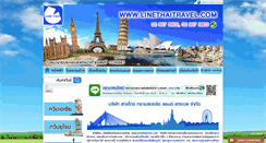 Desktop Screenshot of linethaitravel.com