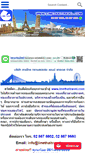 Mobile Screenshot of linethaitravel.com